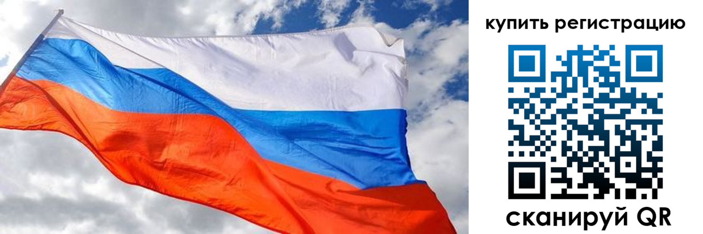 временная регистрация госуслуги в Полевском