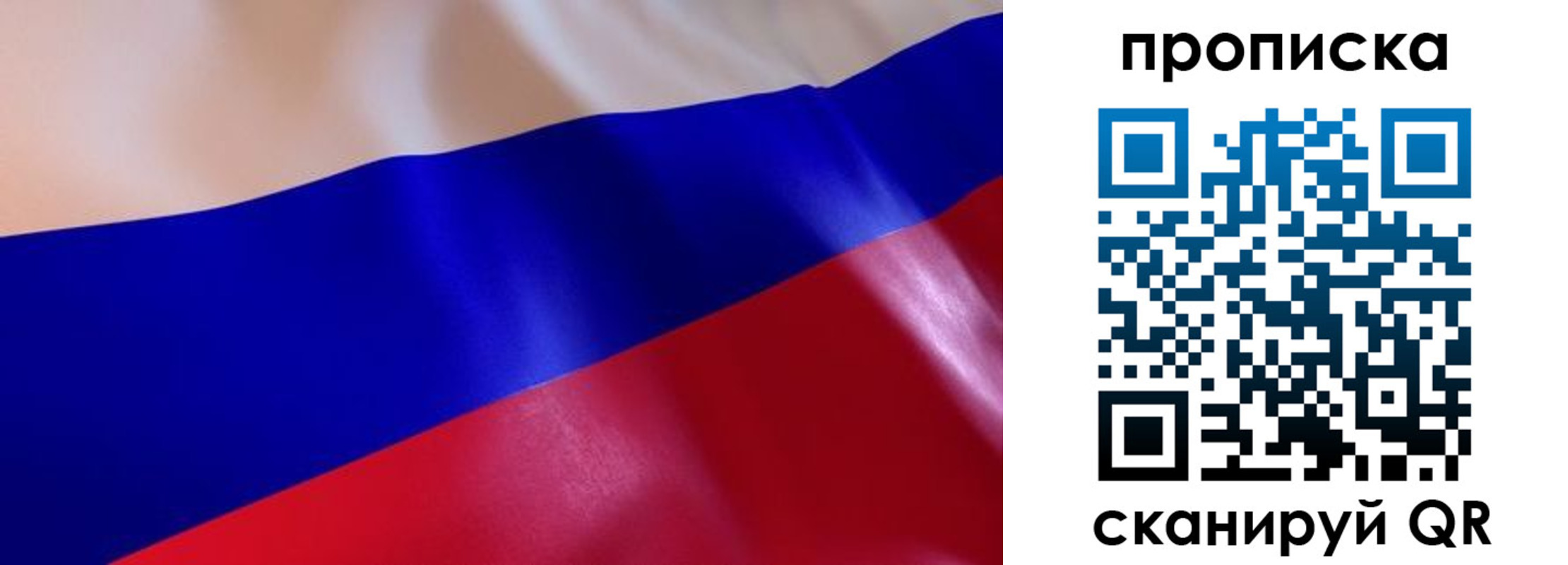 временная регистрация госуслуги в Полевском