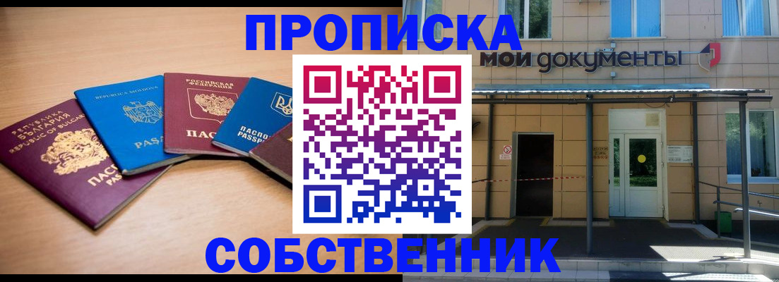регистрация для дет. сада в Полевском