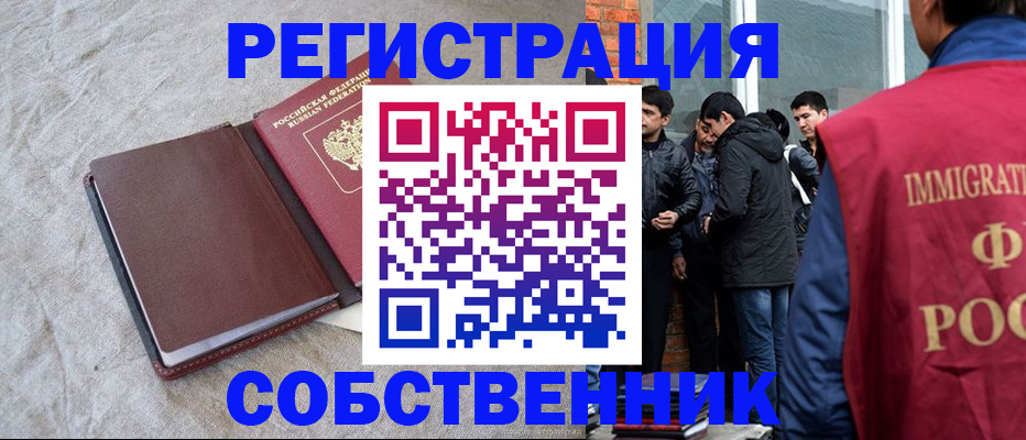 регистрация для школы в Полевском