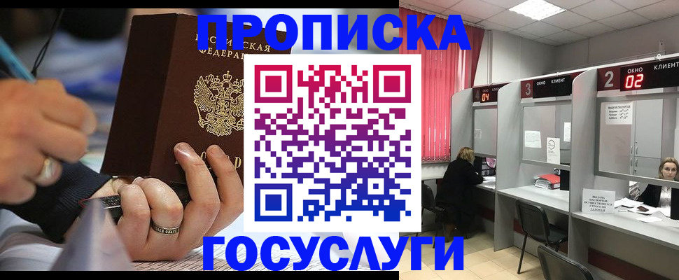 найти адрес прописки в Полевском