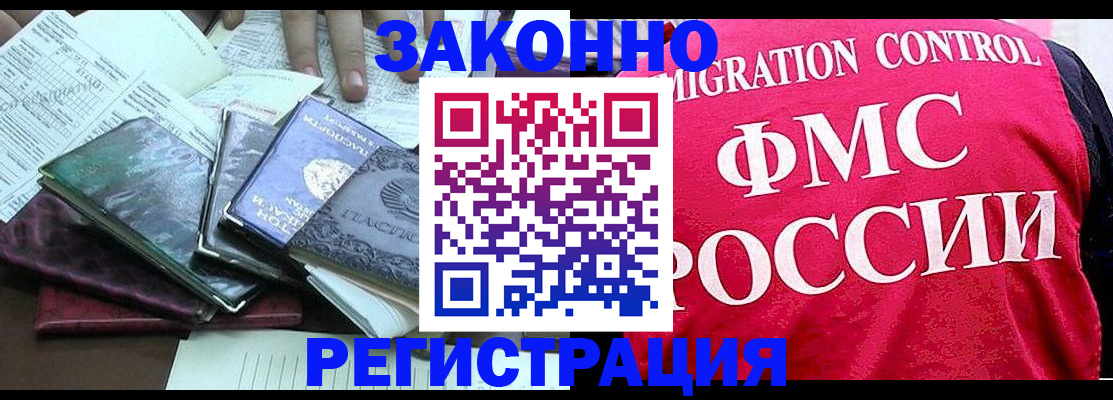 временная регистрация собственник в Полевском