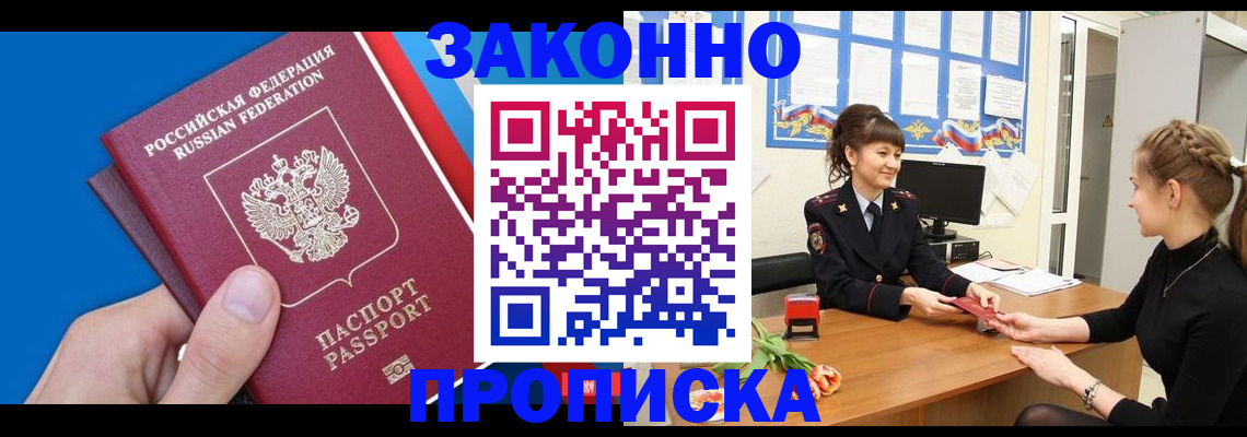 регистрация в Полевском