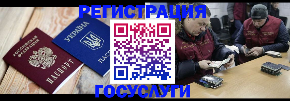 прописка 2025 в Полевском